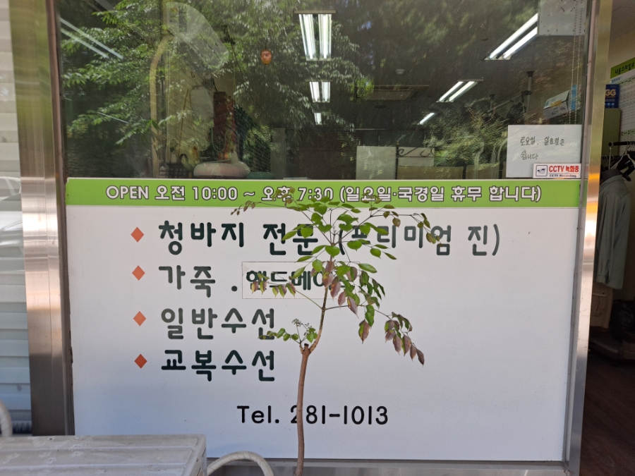 내폼스타일 이미지