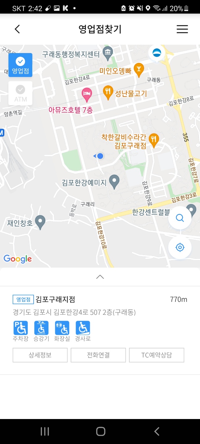 우리모바일 이미지