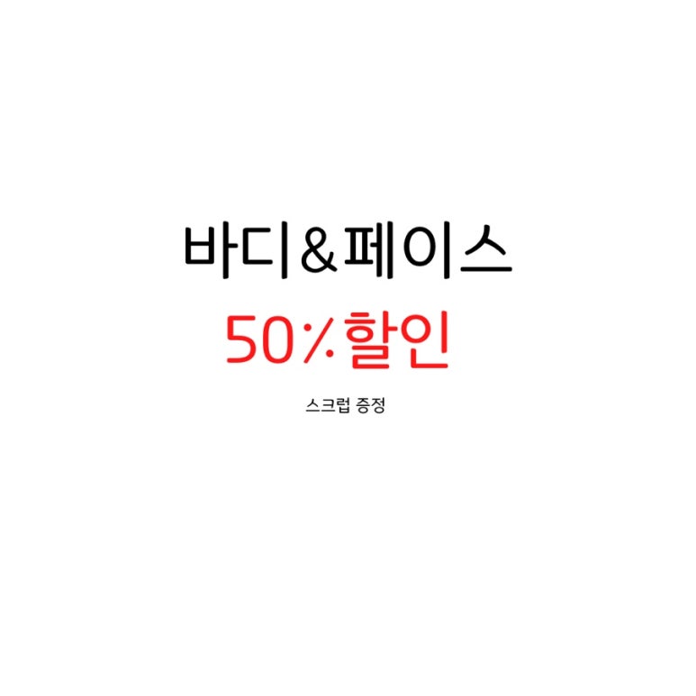 트윙클왁싱 이미지