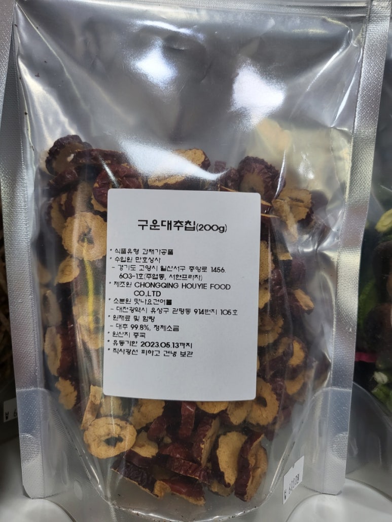 뽕구건어물 이미지