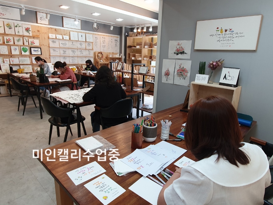 대구혁신미인캘리그라피 이미지