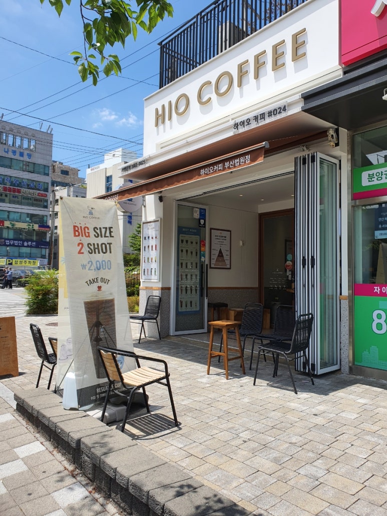 하이오커피 부산법원점 이미지
