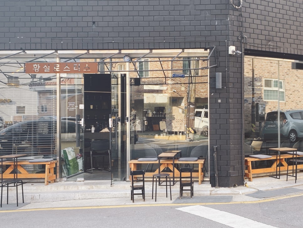 황실로스터스 이미지