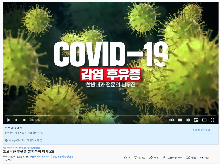 삼세의료재단 이미지