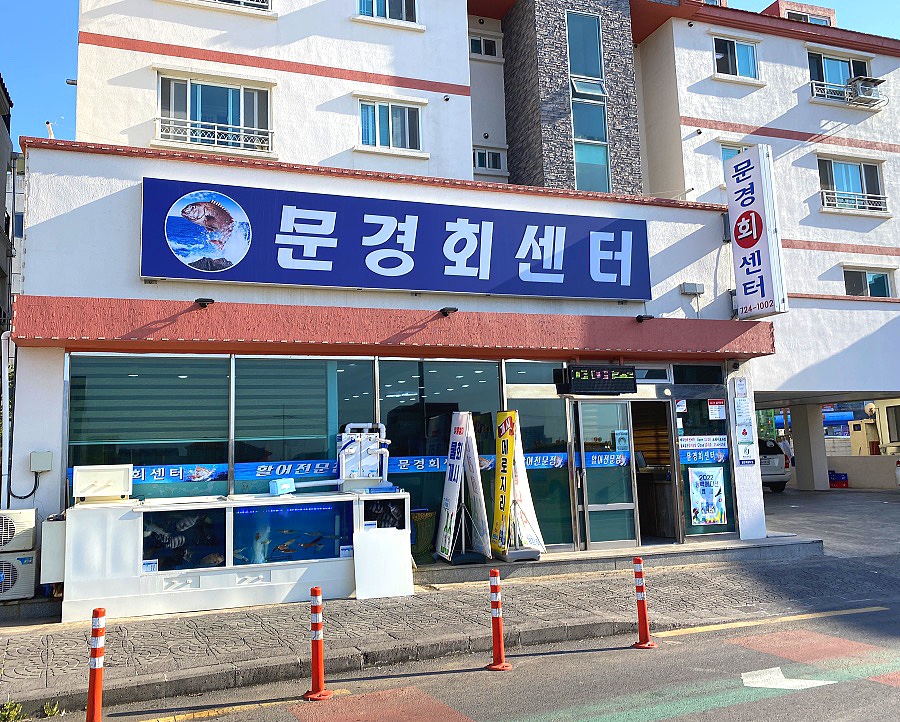 아라동회센터 이미지