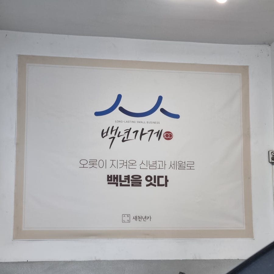 새천년카써비스 이미지