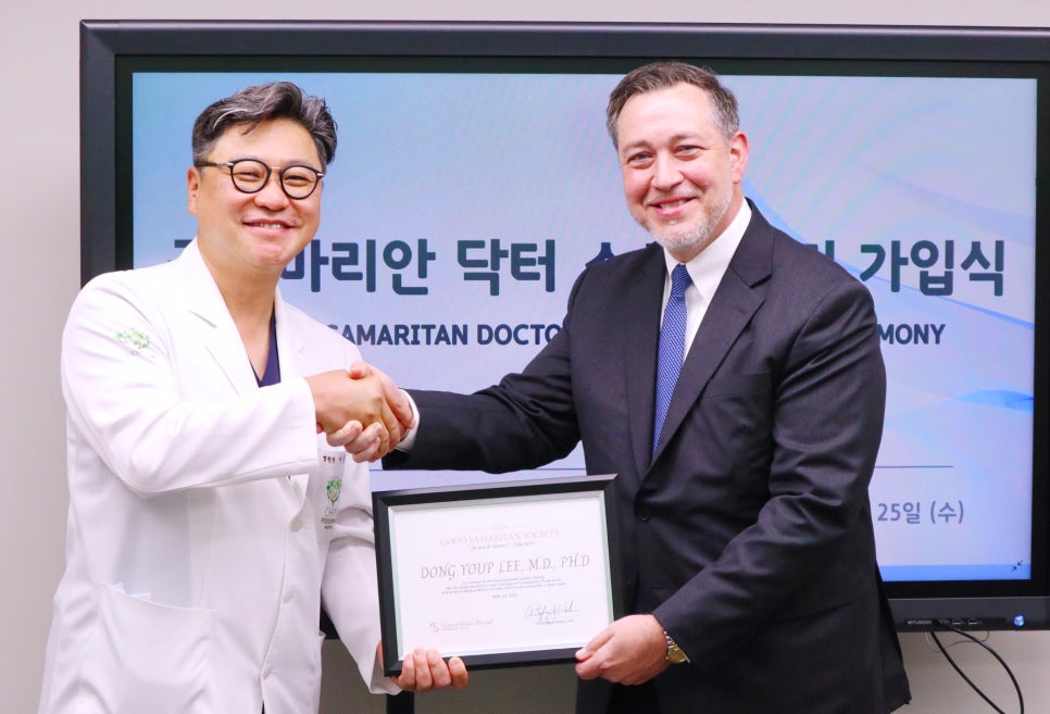 굿 퍼스 이미지