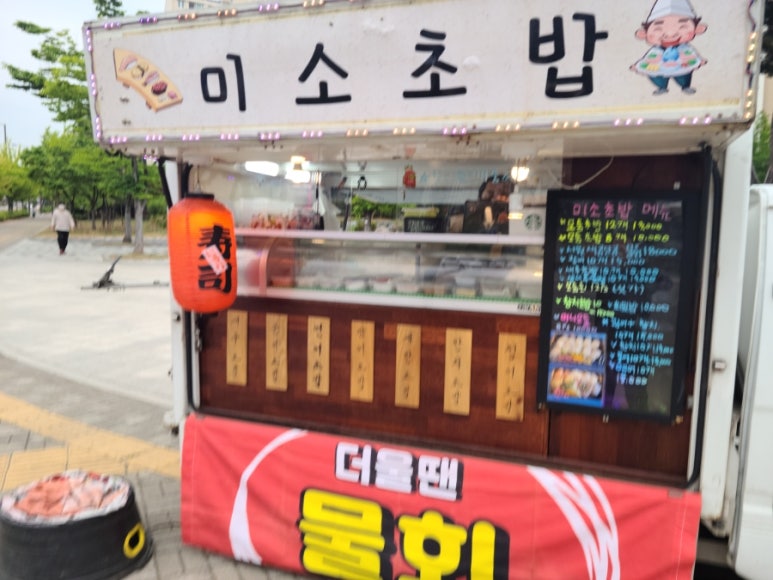 푸드카마을 이미지