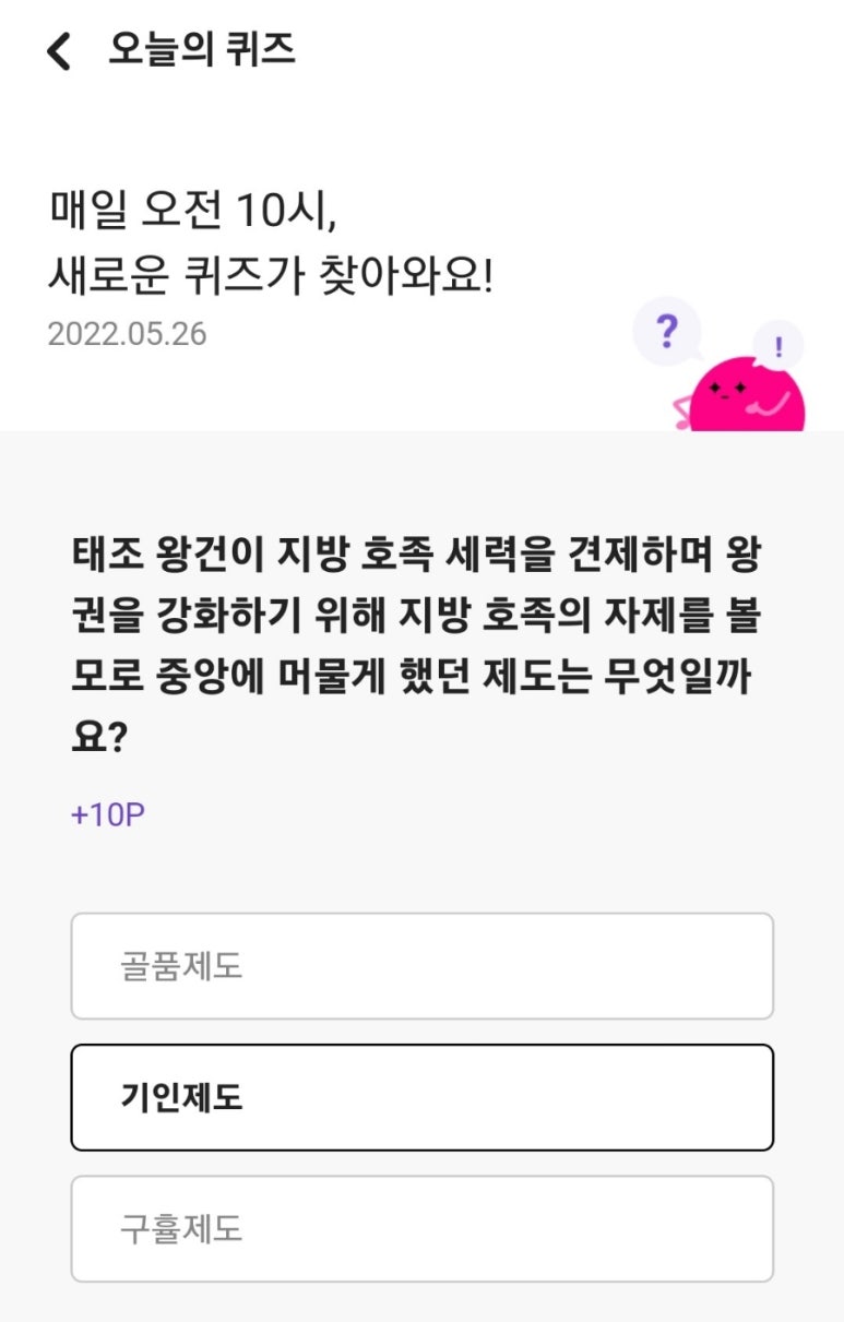 머니메이트 이미지