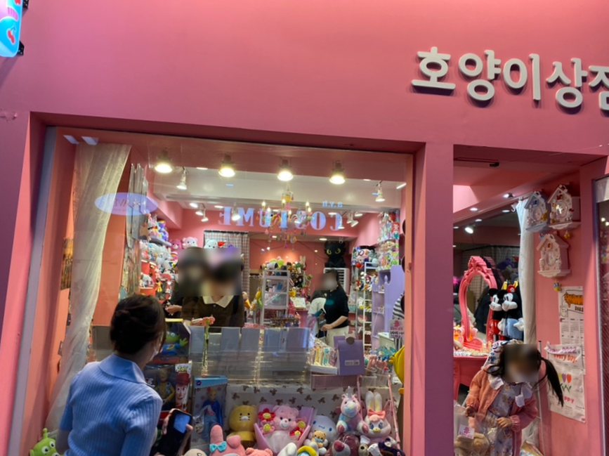 봄이상점 이미지
