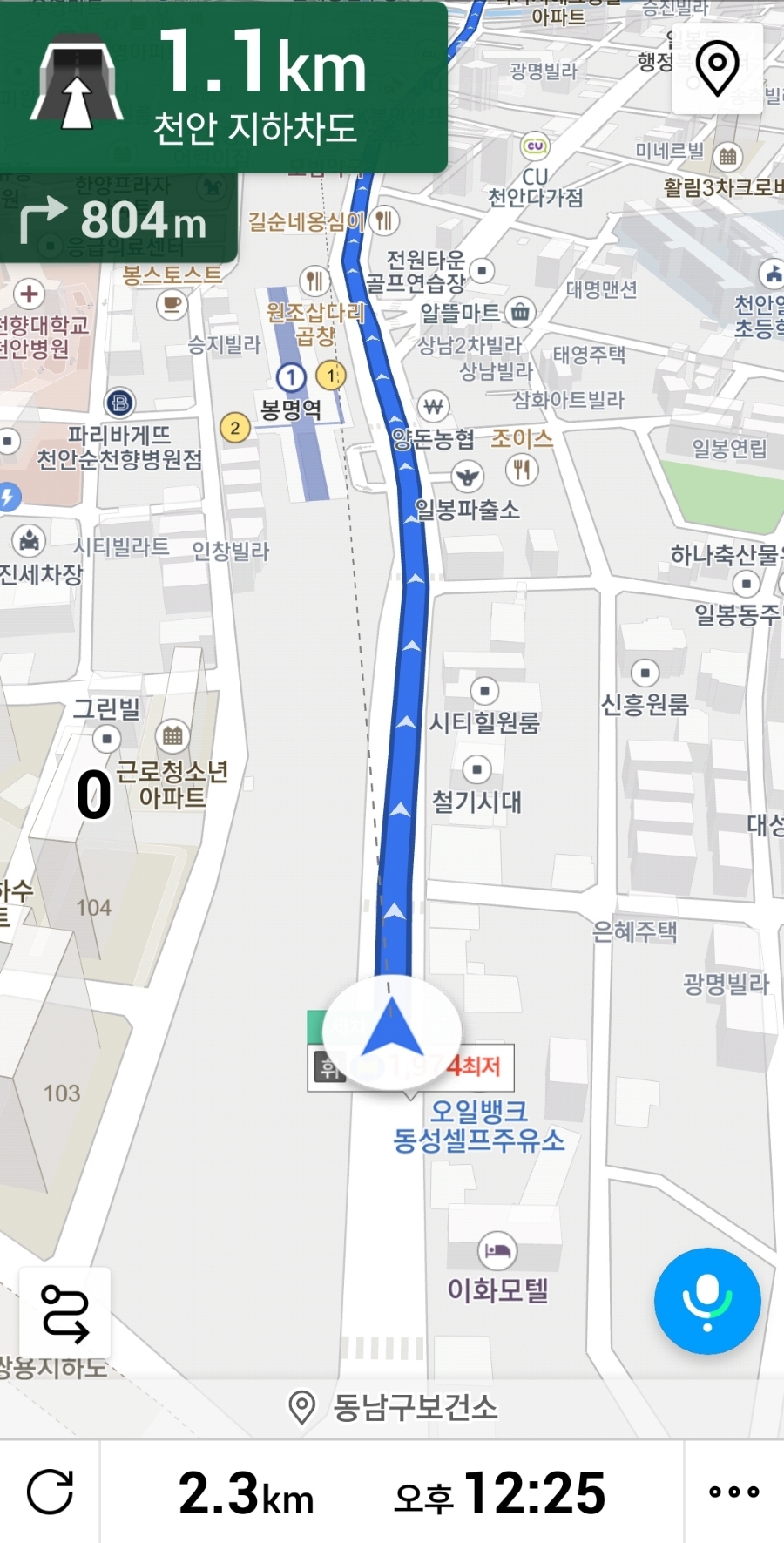 동성셀프세차 이미지