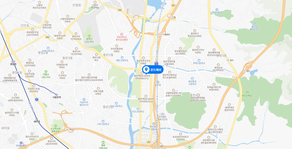 온드래쉬 이미지