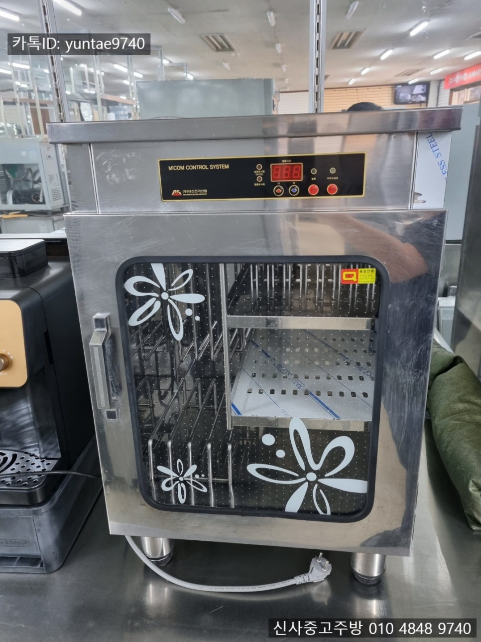 대신중고·주방 이미지