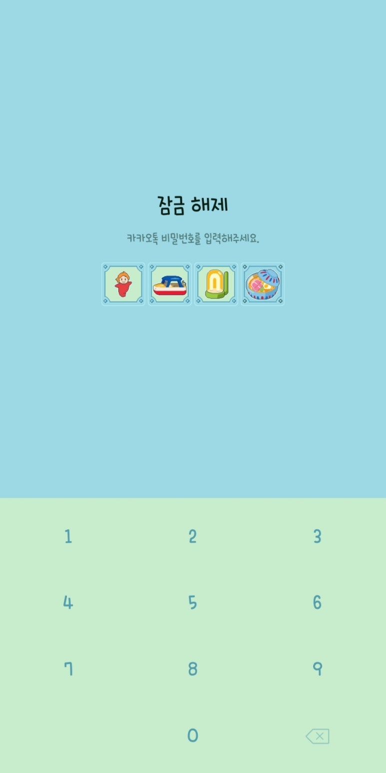 픽셀아트공작소 이미지