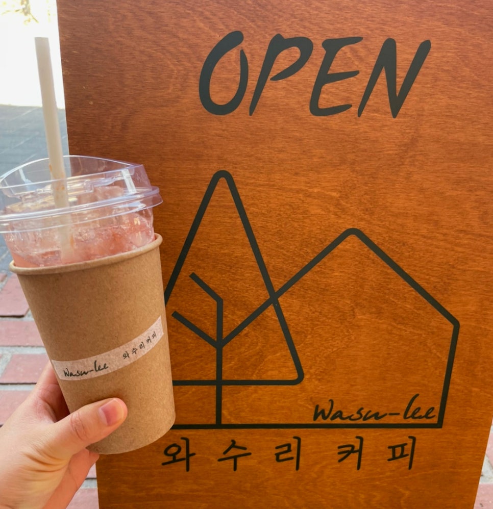 와수리커피 이미지