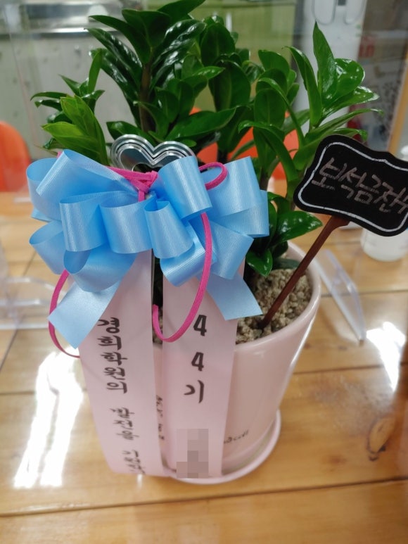 두손요양보호사교육원 이미지