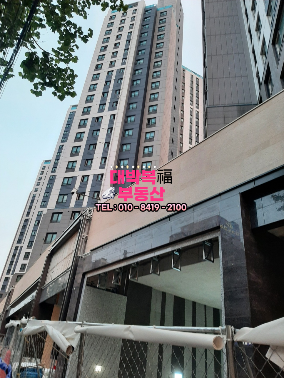 동대구역센트럴시티자이