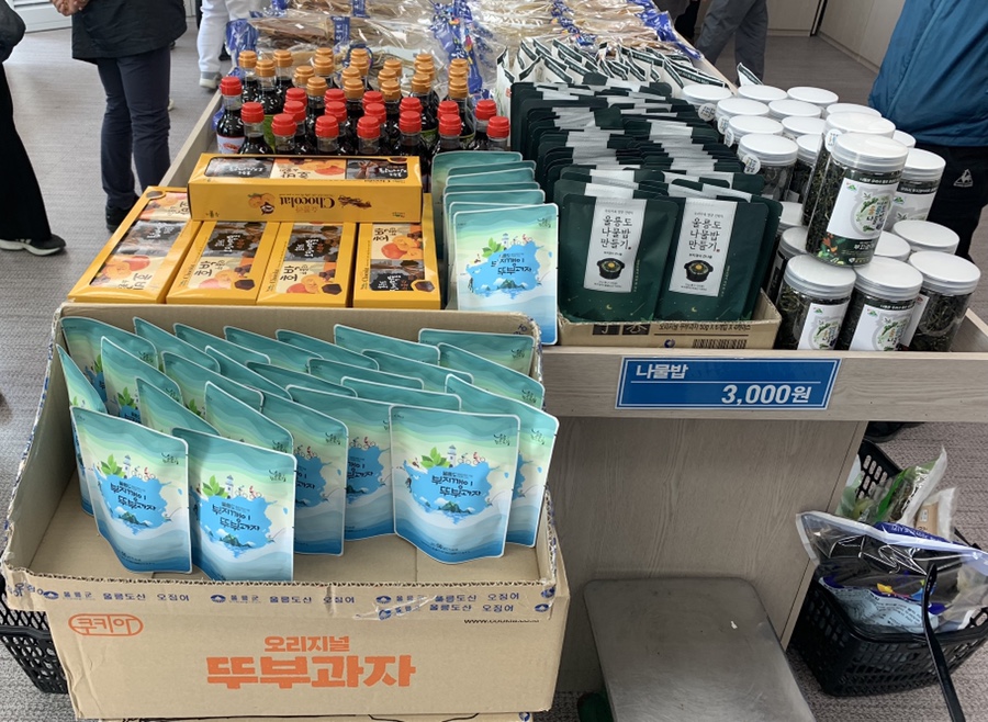 울릉도특산품직판장 이미지
