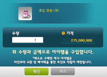 로얄뷰티헤어 이미지