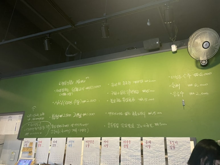 대죽상회 이미지