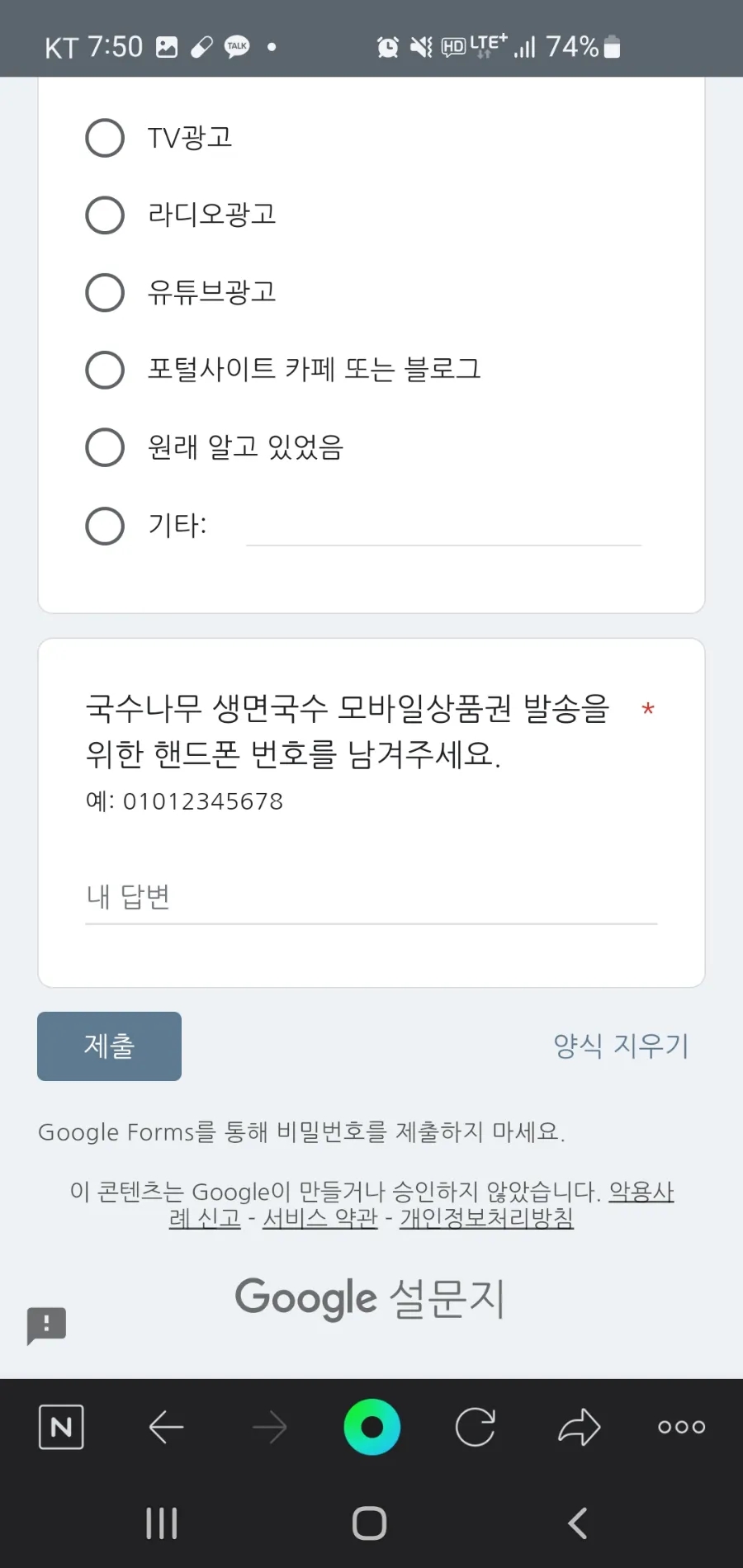 국수나무천왕점 이미지