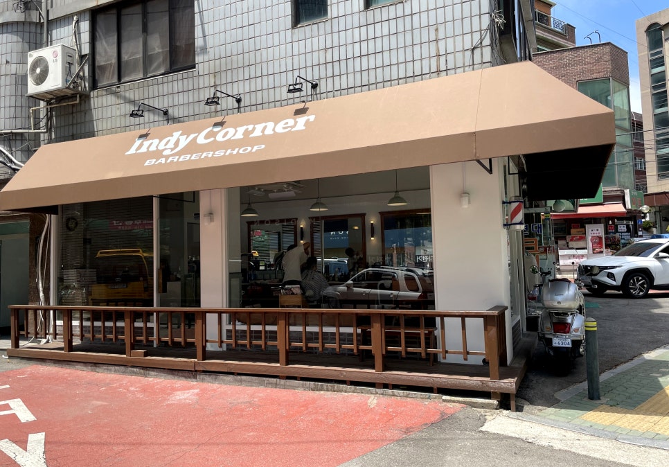 인디코너바버샵 이미지