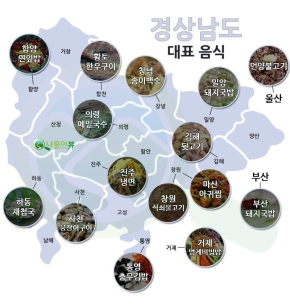평택닭강정닭칼국수 이미지