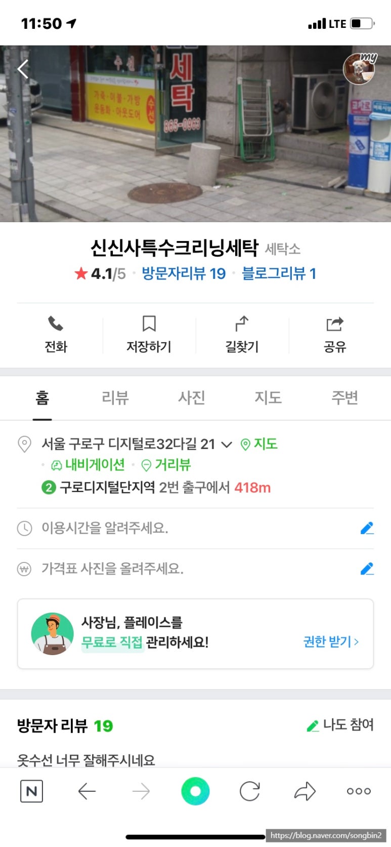 신신사 이미지
