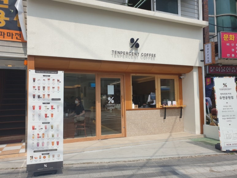 텐퍼센트커피유엔공원점 이미지