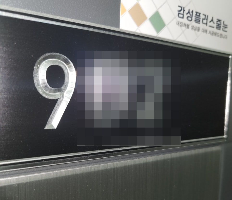 (주)광도설비 이미지