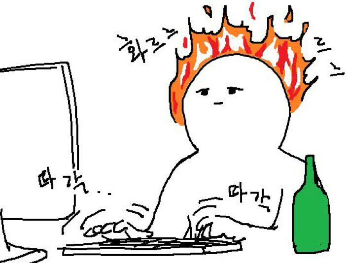 잉크나라 이미지