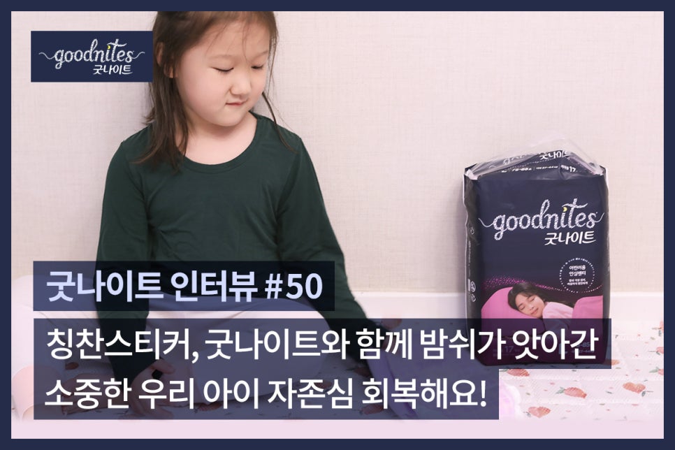 코디웜플 이미지