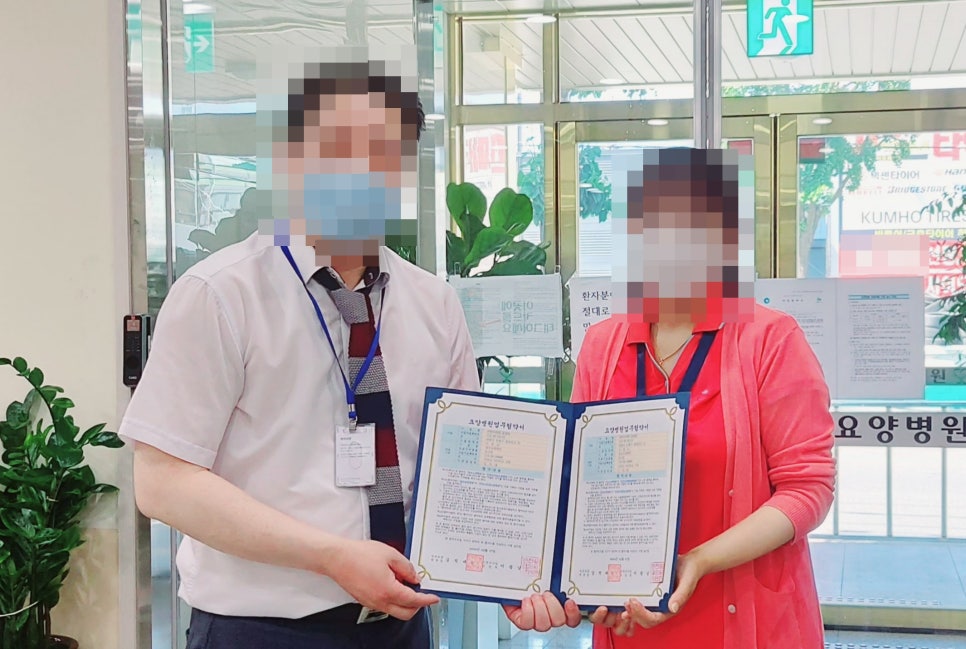 성로요양병원 이미지