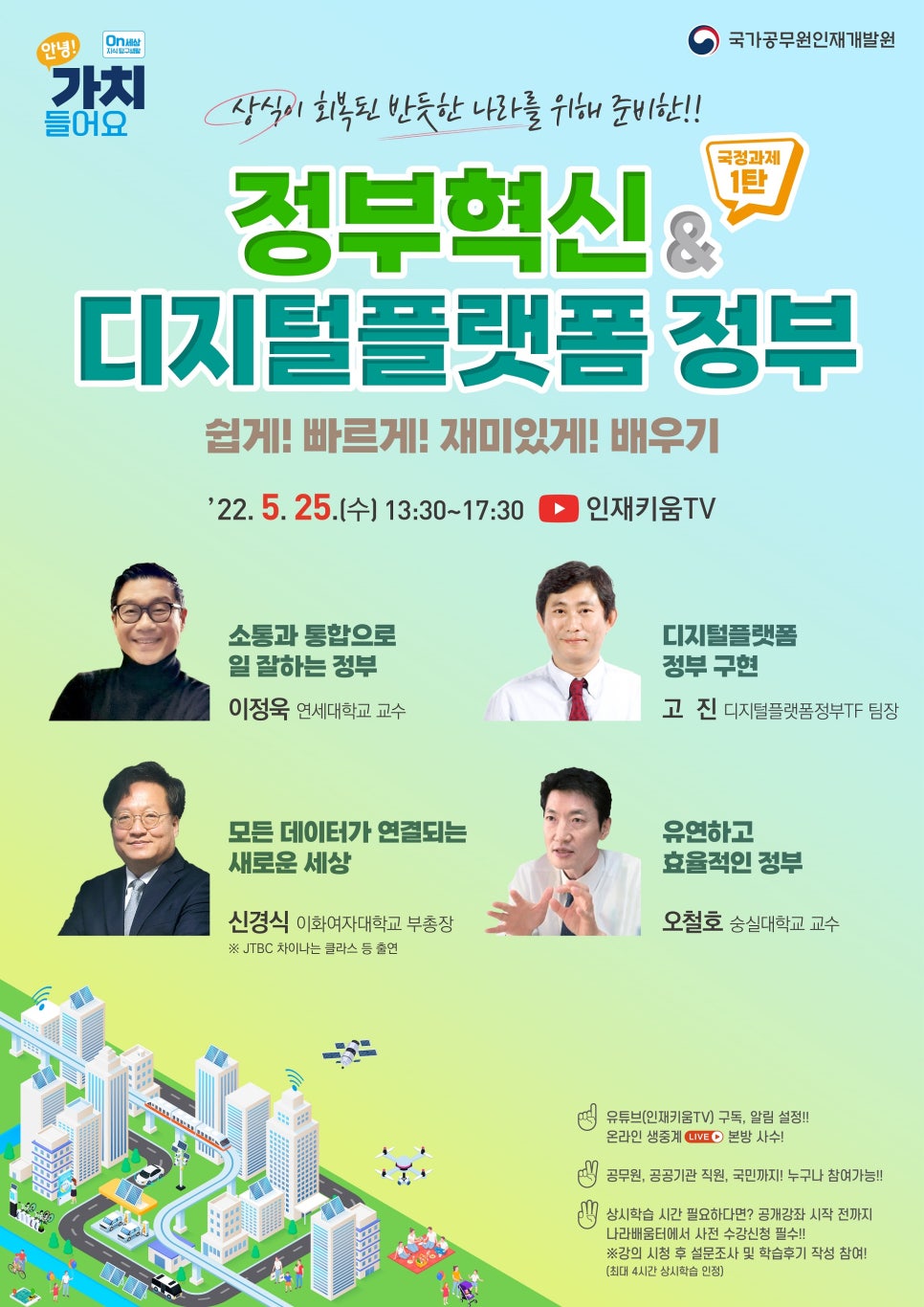나래디지털 이미지