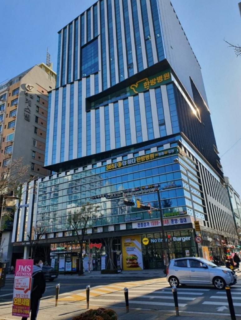 수려자연테라피 이미지