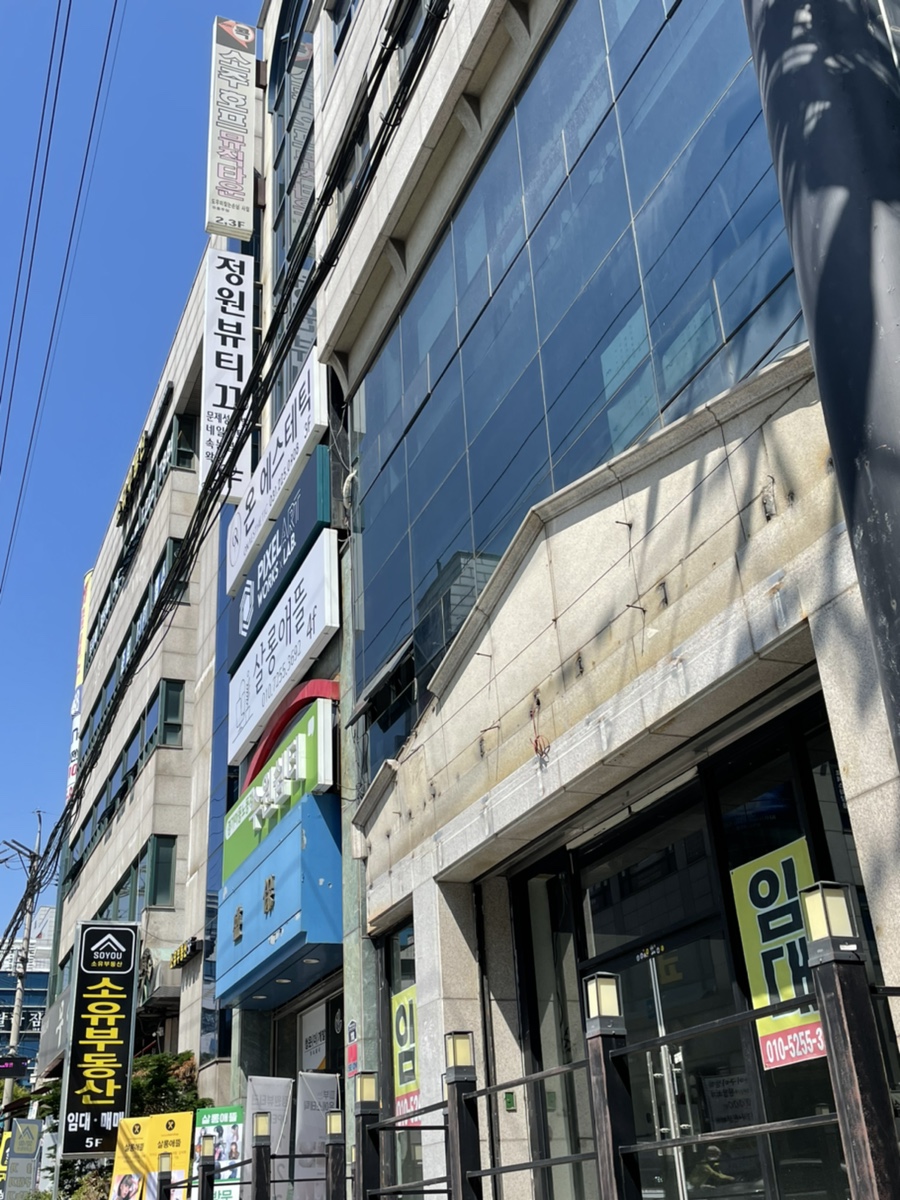 정원뷰티끄 이미지