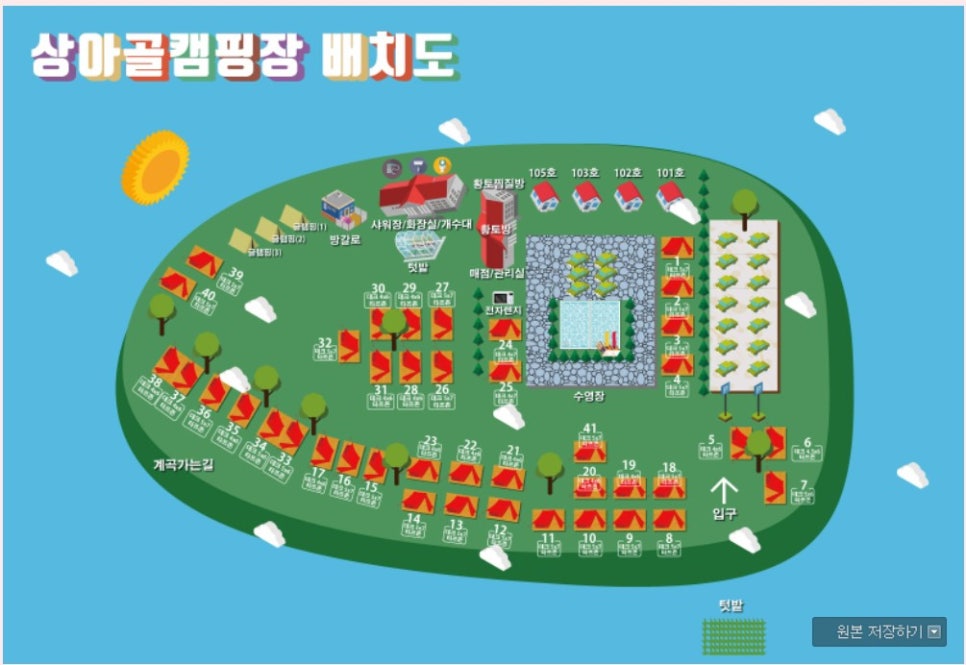 상아골 이미지