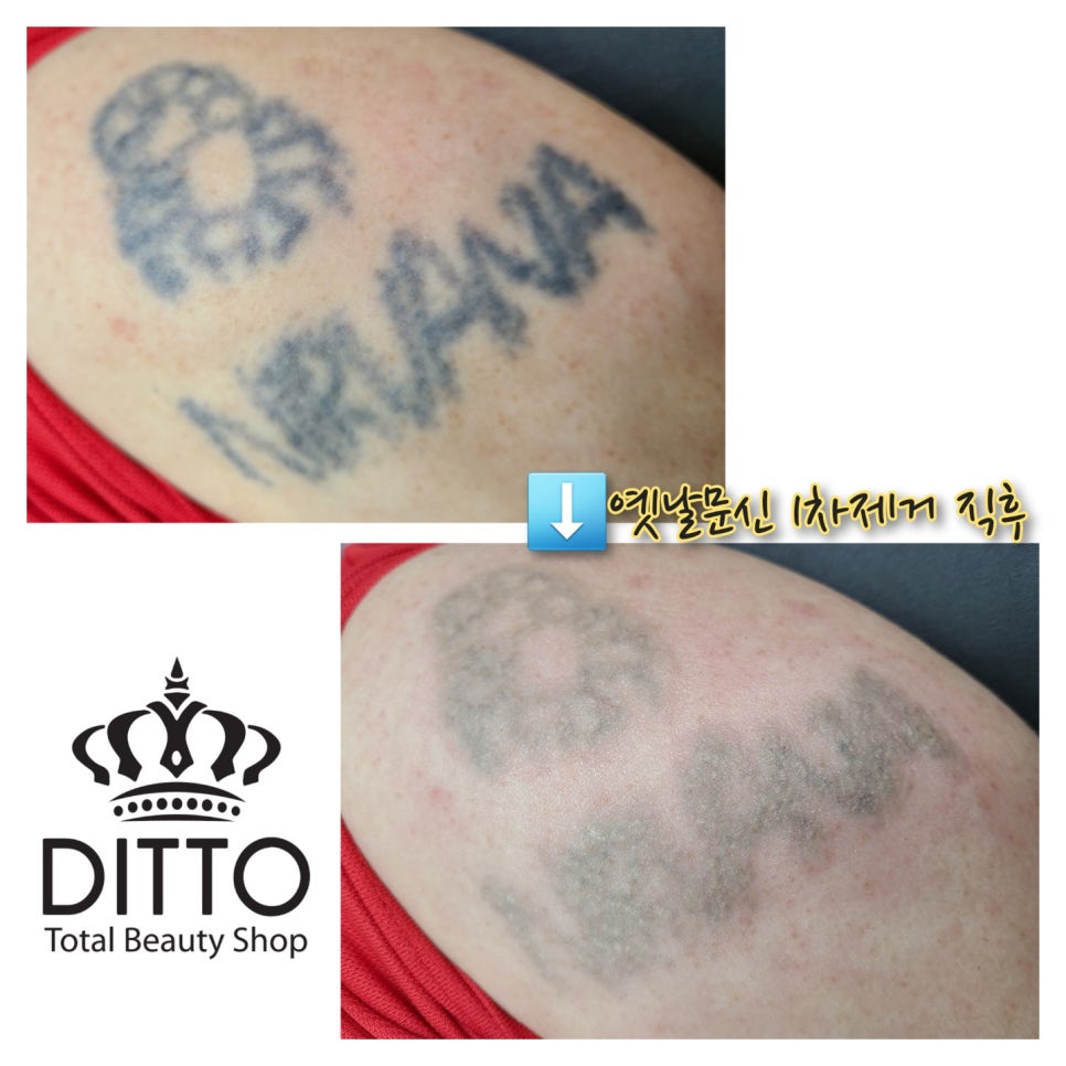 디토뷰티(Ditto beauty) 이미지