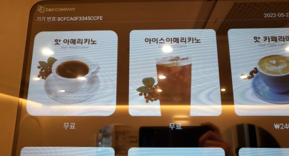 아이씨카페 이미지