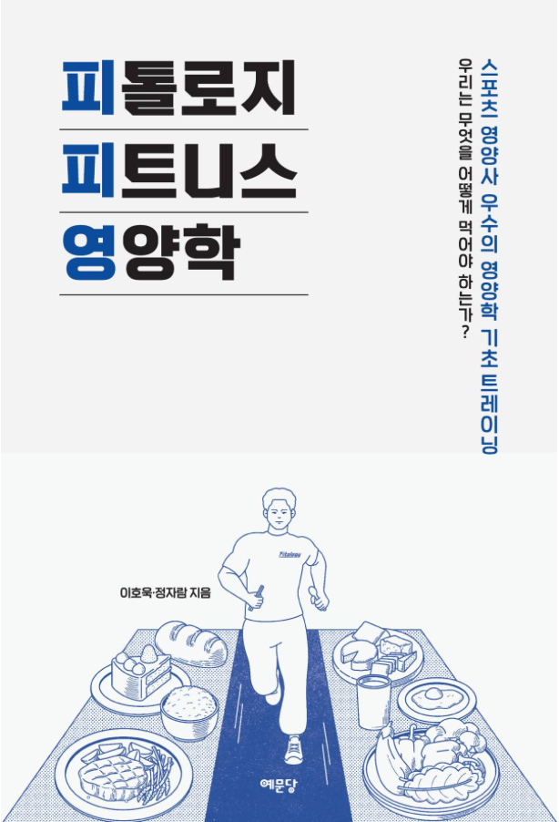 정피트니스 이미지