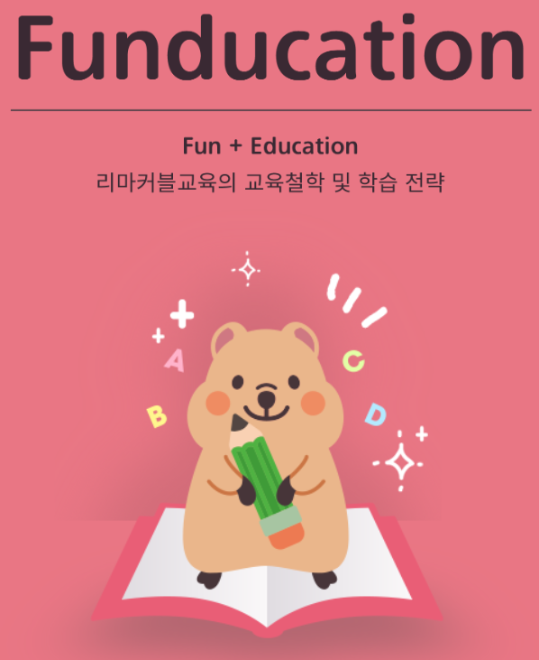 링키영어광명직영어학원 이미지