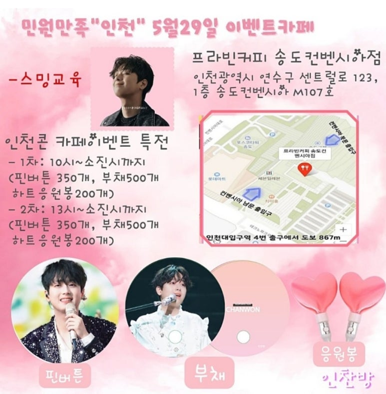 프라빈커피송도컨벤시아점 이미지