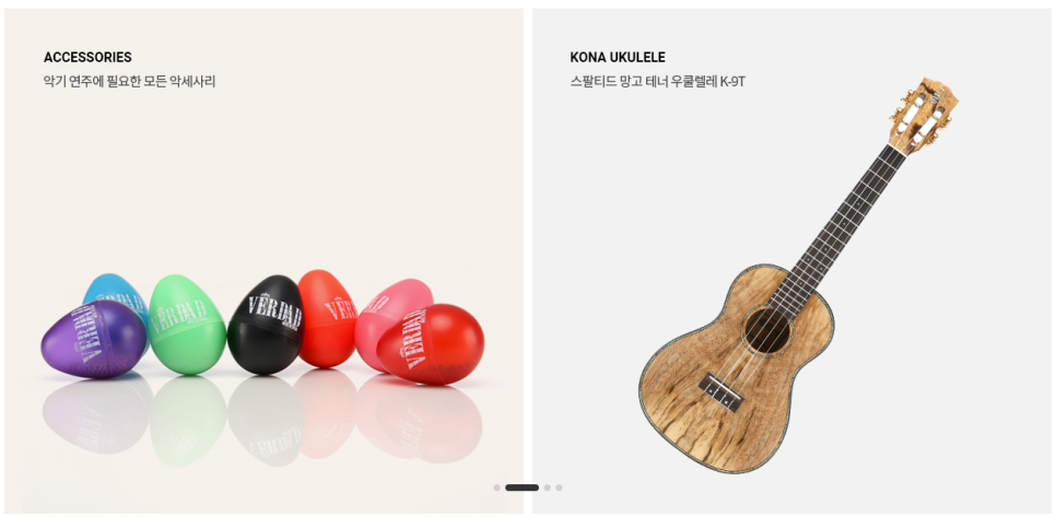 기타마켓 이미지