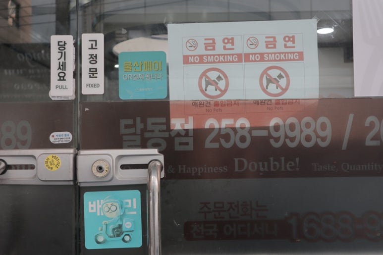 호식이두마리치킨 달동점 이미지