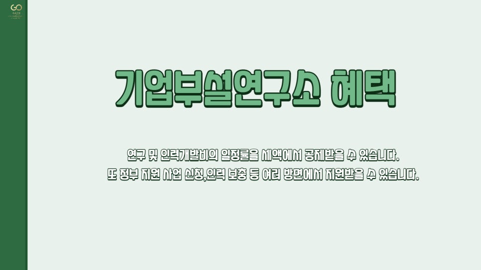 공간성장연구소 이미지