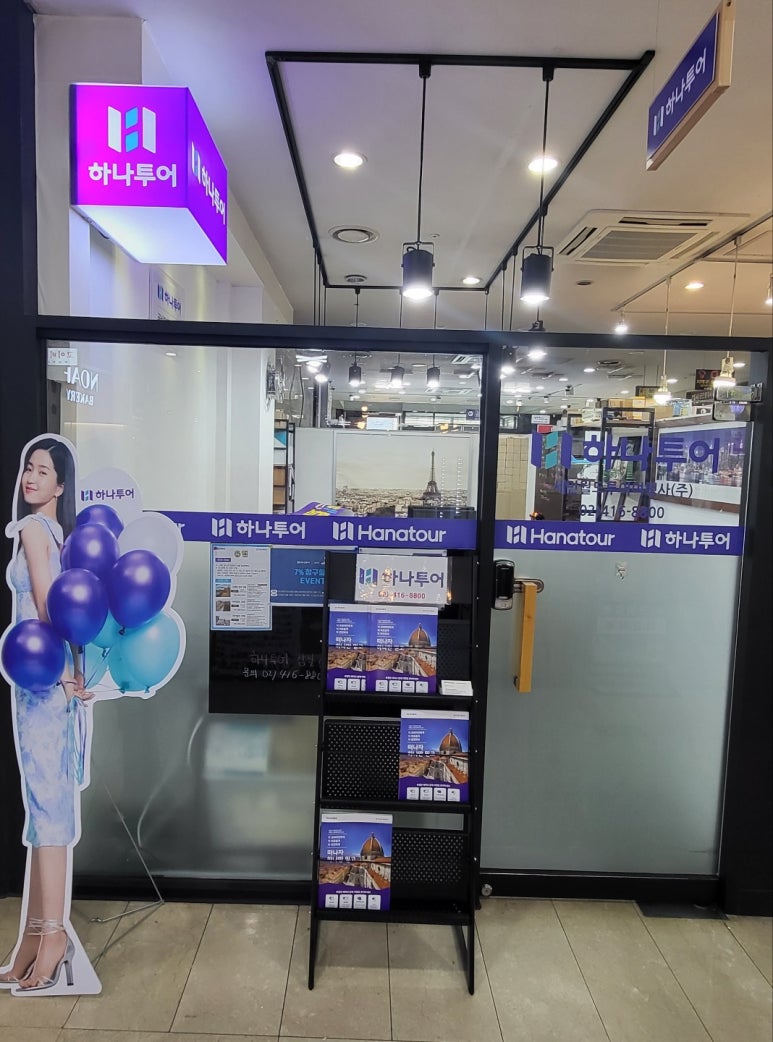 세민투어 이미지