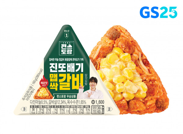 대란갈비 이미지