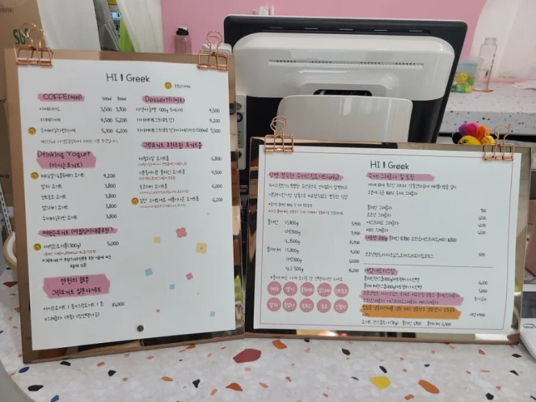 하이그릭 이미지