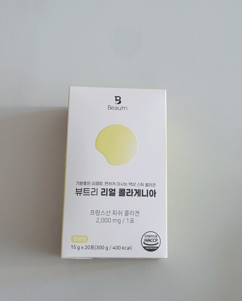주식회사 웰파인 이미지