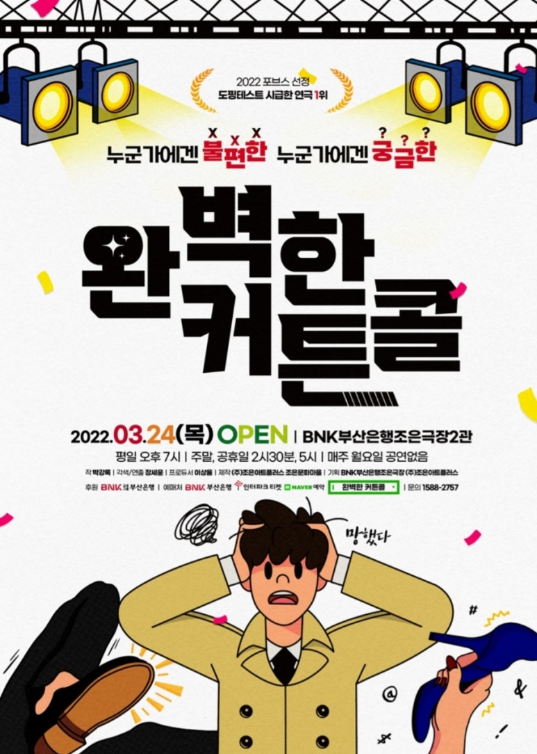 조은극장 이미지